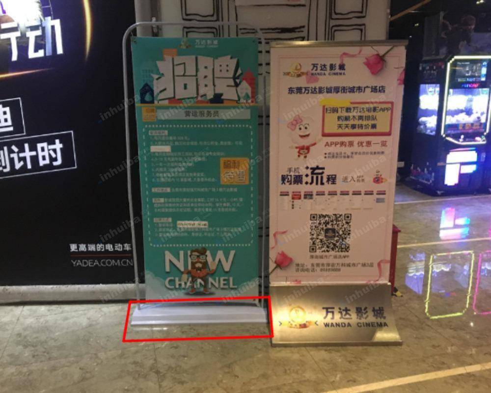 东莞万达影城虎门大宁店 - 电梯口