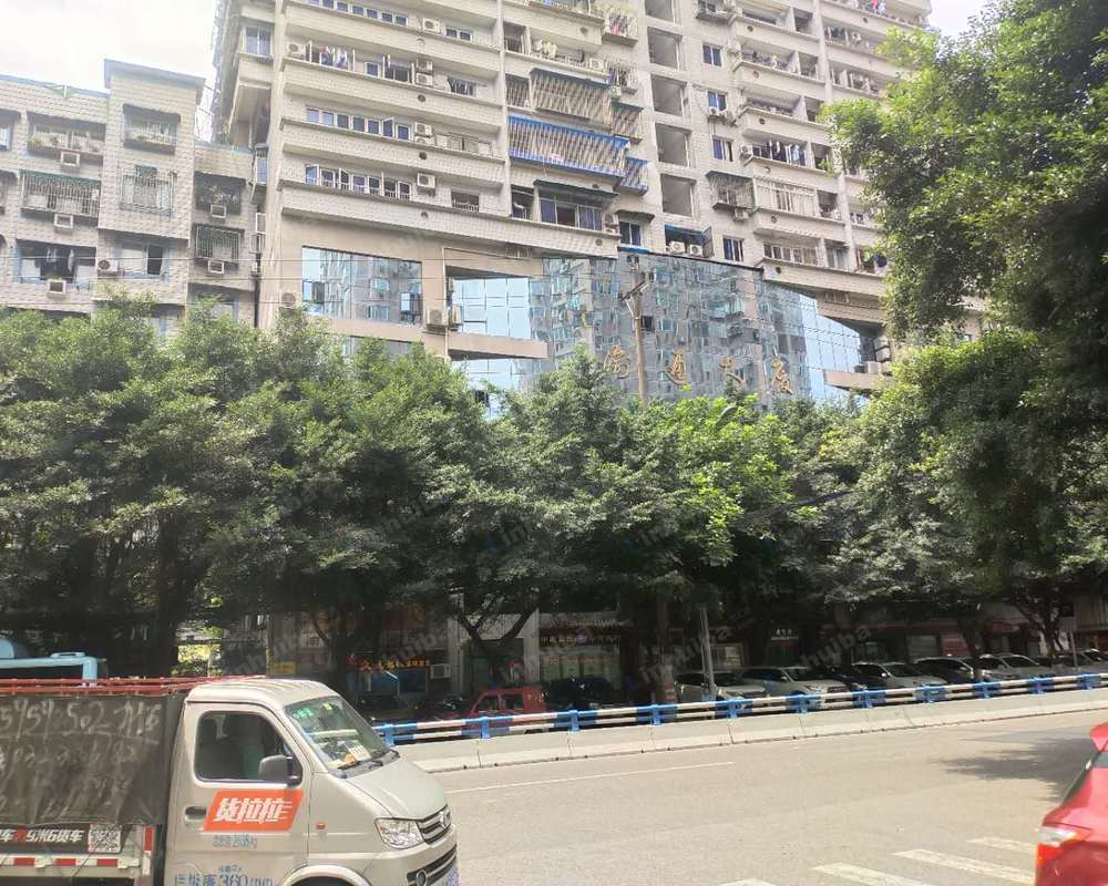 重庆市渝通大厦