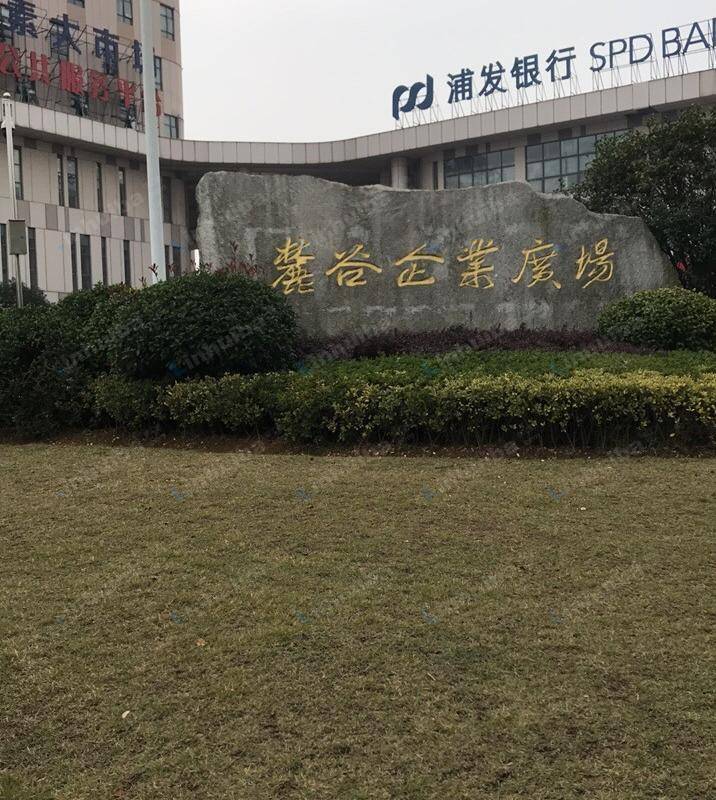 长沙麓谷企业广场