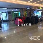 一楼许留仙店铺附近