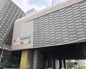 深圳平安金融中心PAFCMALL - 中庭