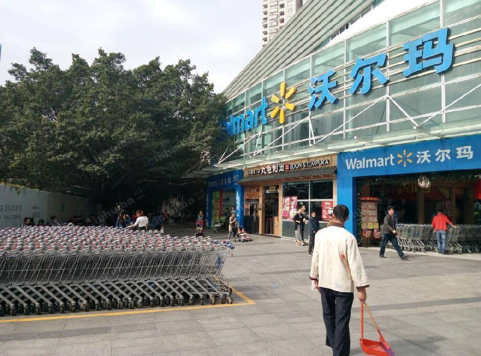 深圳沃尔玛华侨店