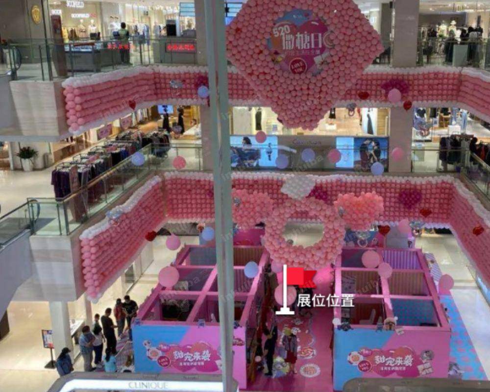 徐州金鹰国际购物中心 - 一楼中庭