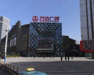 万达影城大连高新万达广场店