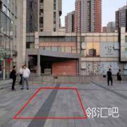 12号楼门前