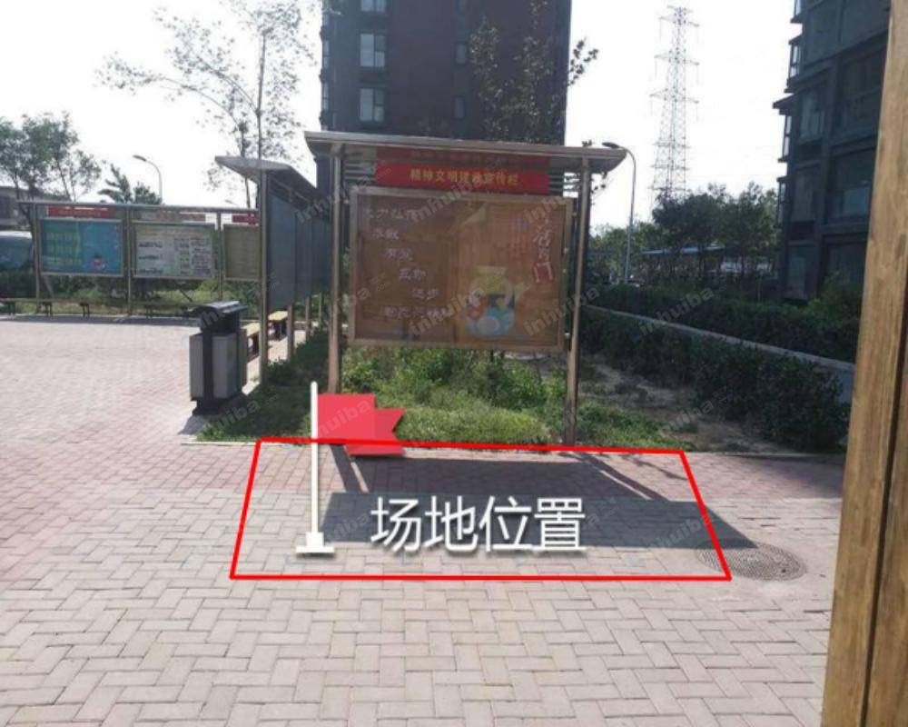 北京八家嘉园 - 宣传栏前