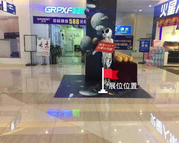 大连居然之家大连金三角店 - 一层火星集成灶店门前