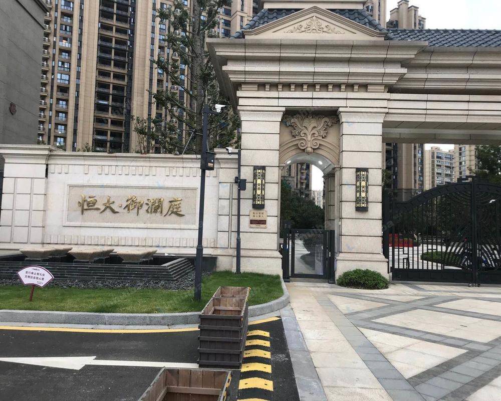 宁波余姚恒大御澜庭