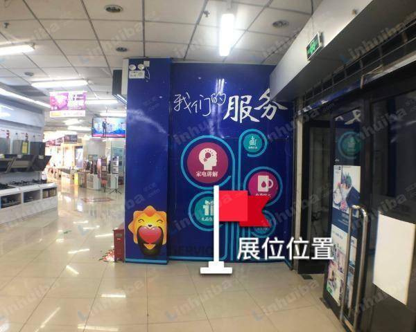 大连辰熙广场购物中心 - 东侧出入口