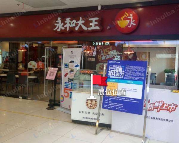 杭州世纪联华莲花店 - 正门出入口