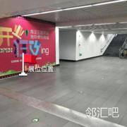 七号出入口靠近扶梯开业海报前侧