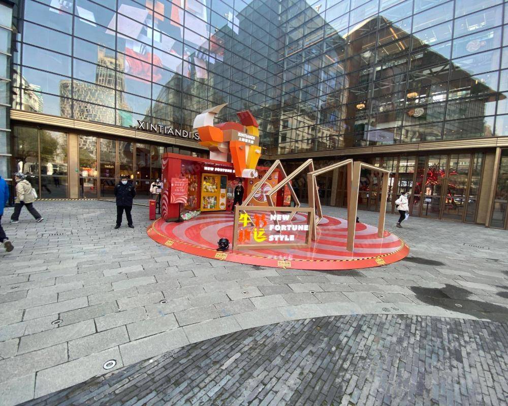 上海新天地南里 - 南里外广场