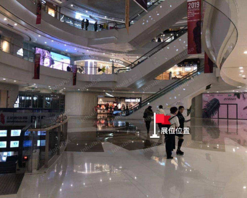 成都凯德广场金牛店 - 2号中庭