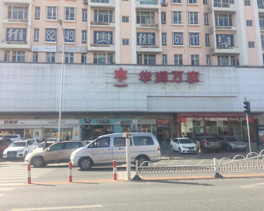 华润万家西岗店