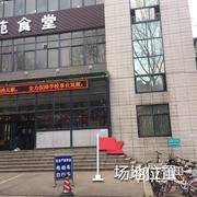 中国地质大学东校区东苑食堂门口右边空地