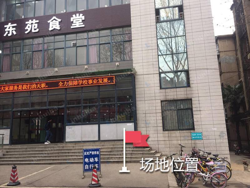 中国地质大学东校区 - 中国地质大学东校区东苑食堂门口右边空地