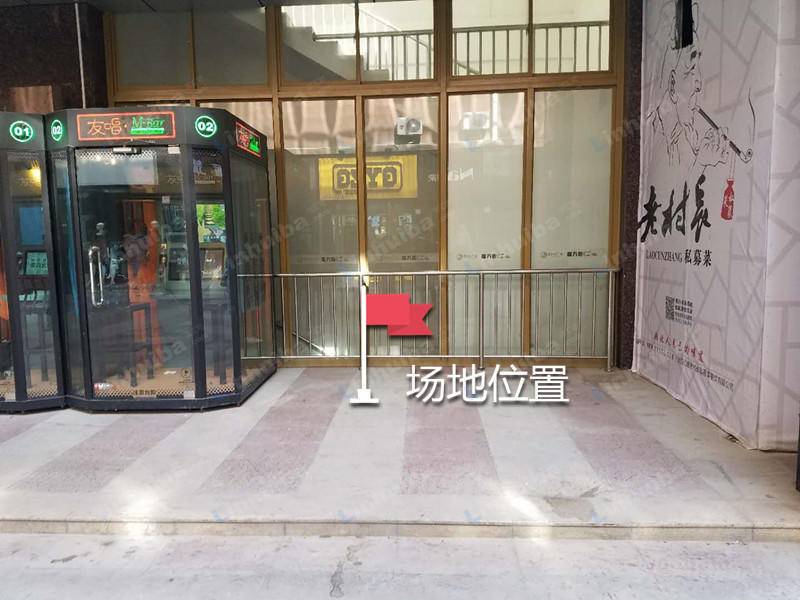 中心创意街 - 老村长旁边
