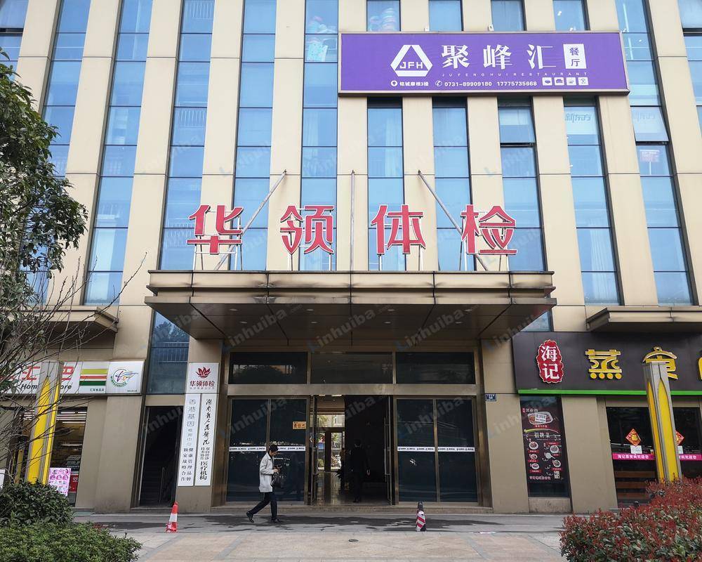 长沙百城康祺健身铭诚摩根店