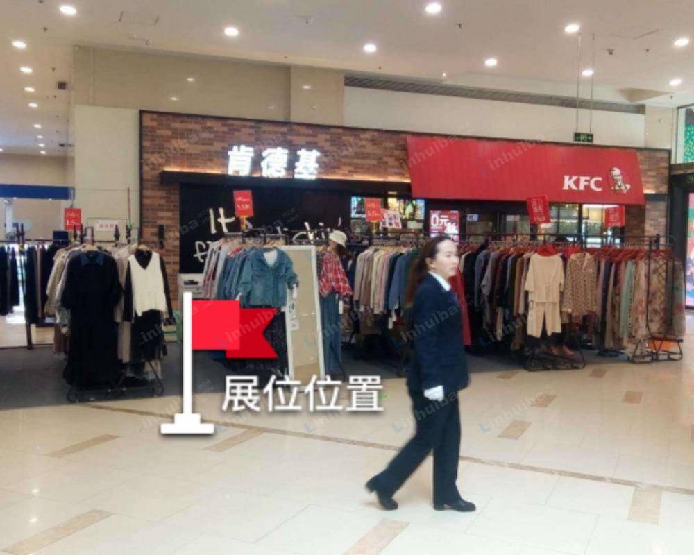 杭州古墩印象城 - 二楼四号门空地