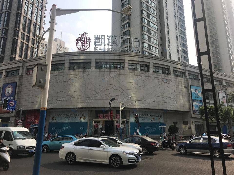 上海卡通尼乐园凯鸿广场店