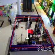 扶手梯旁