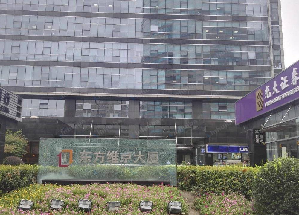 上海东方维京大厦