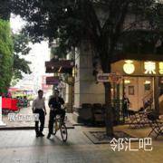 24栋东记甜品旁