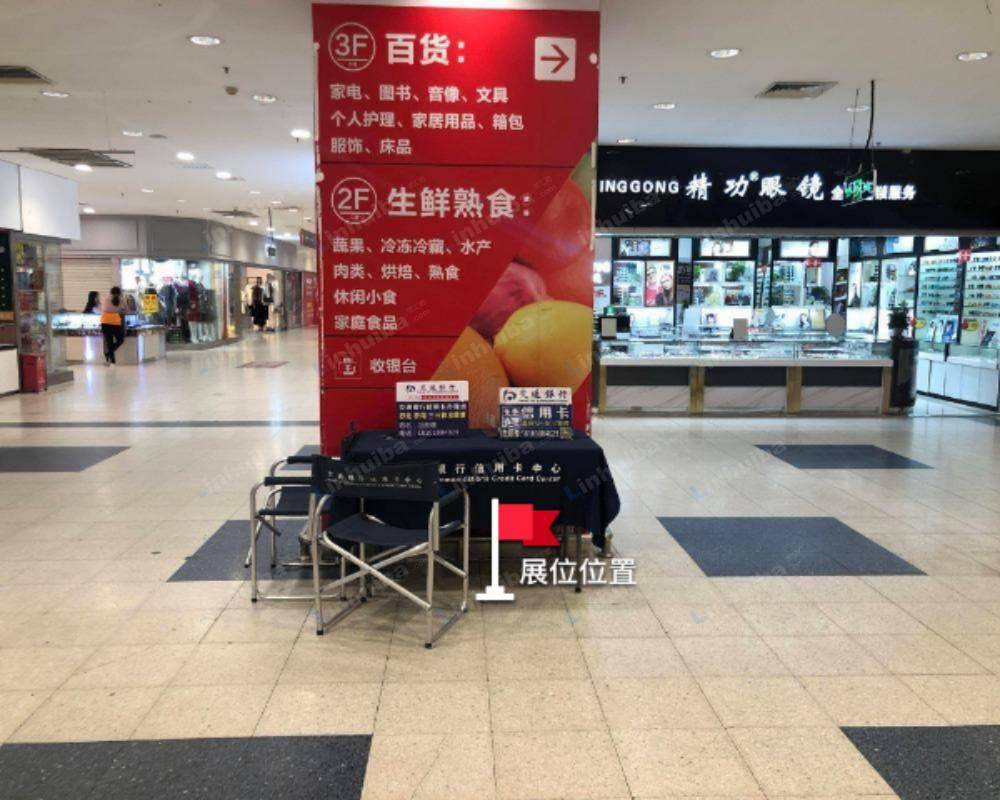 东莞华润万家常平店 - 二层扶梯口