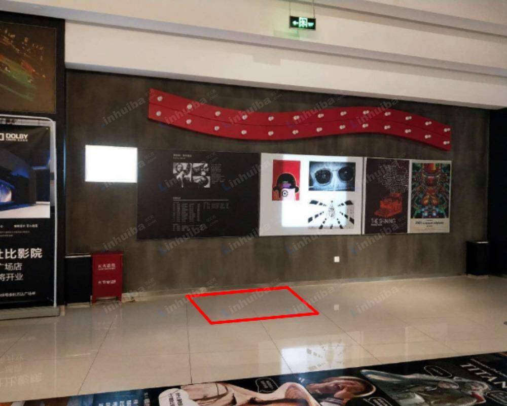 杭州万达影城光魔酷映店 - 影院门口