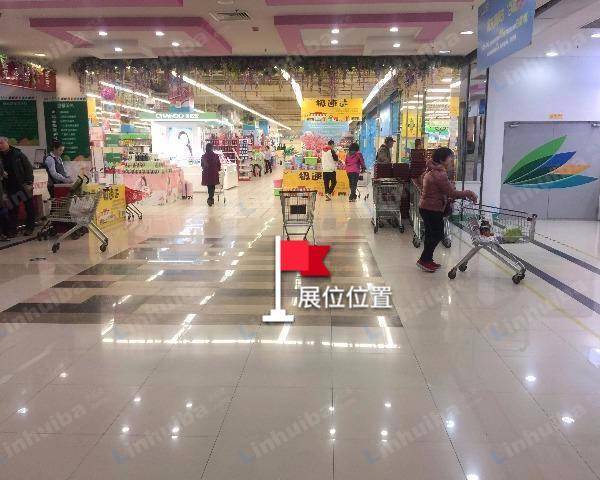大商鲜生幸福一家店 - 超市入口