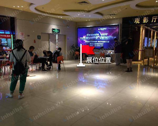 中影星美国际影城罗宾森店 - 侯影厅
