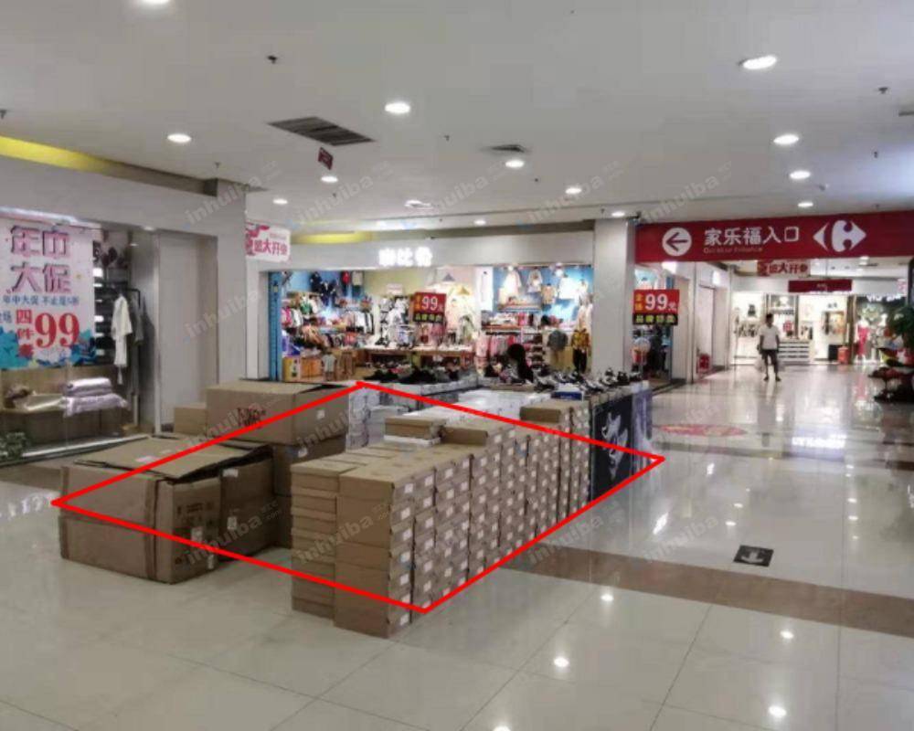 厦门家乐福中华城店 - 入口处