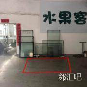 杭州乐富智汇园 - 六号楼一楼架空层