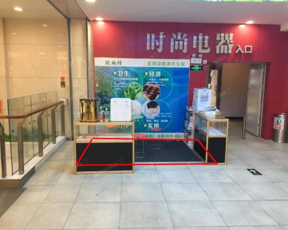 东莞嘉荣购物广场华南摩尔店 - 二层时尚电器入口