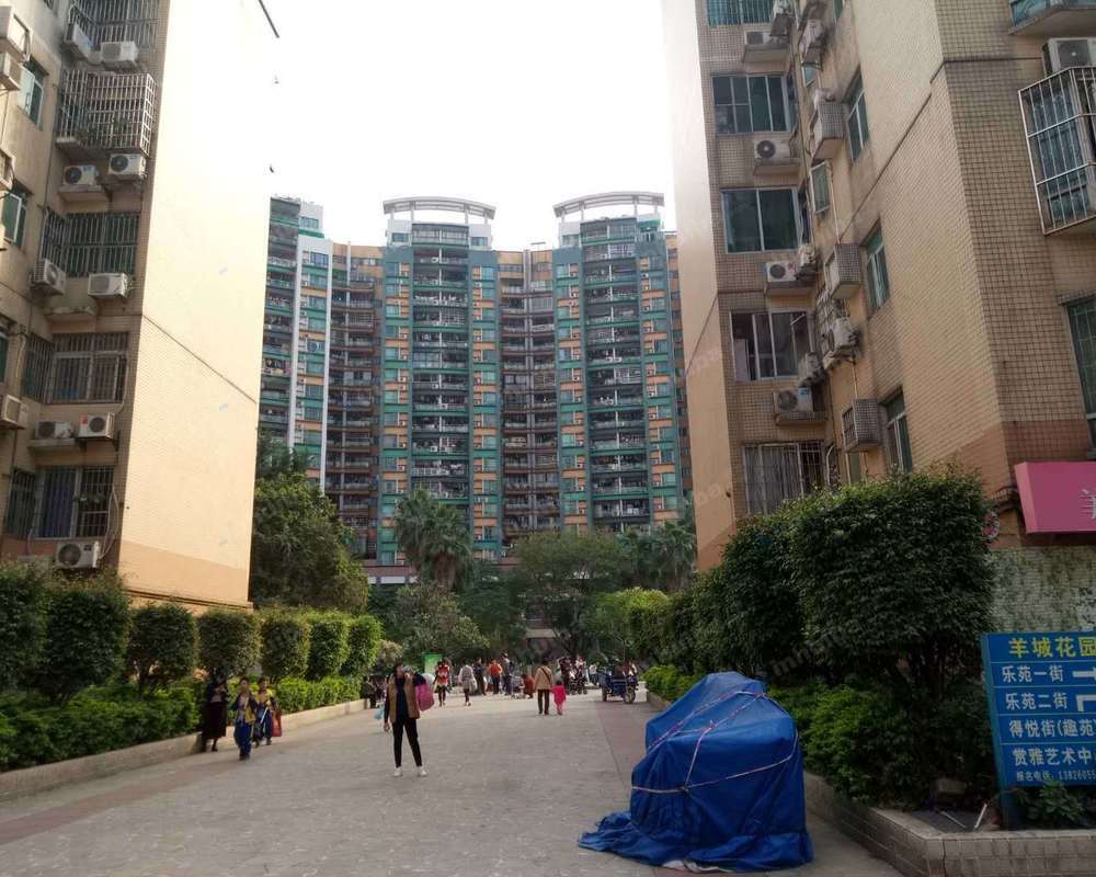 广州羊城花园