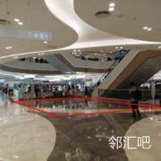 一层君尚超市入口旁西中庭