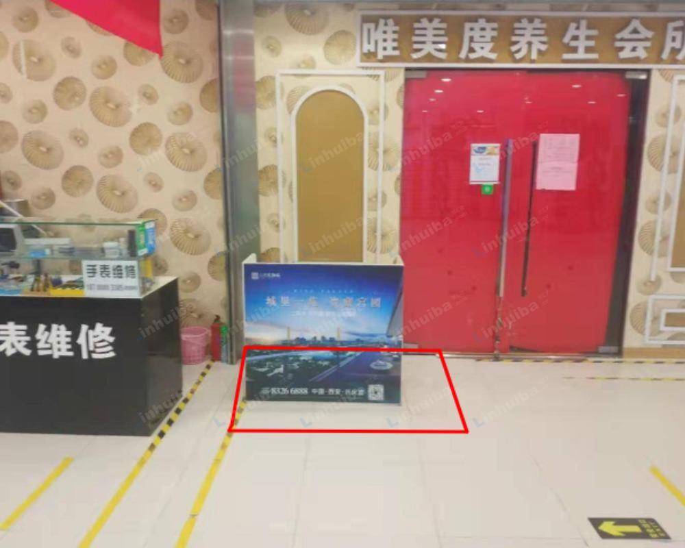 西安华润万家兴庆路店 - 超市入口