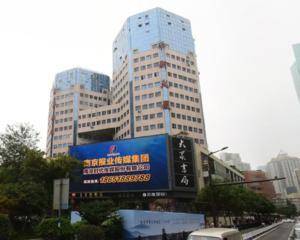 南京华新大厦 - 一楼门厅