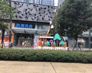 成都奥飞欢乐世界凯德天府店