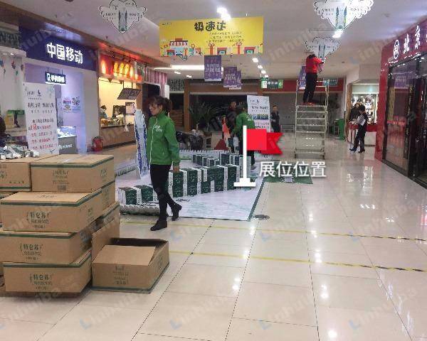 大商鲜生新华绿洲店 - 超市中庭