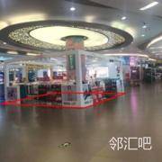一楼地铁北通道