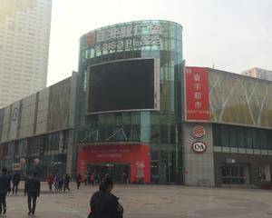 大连佳兆业广场