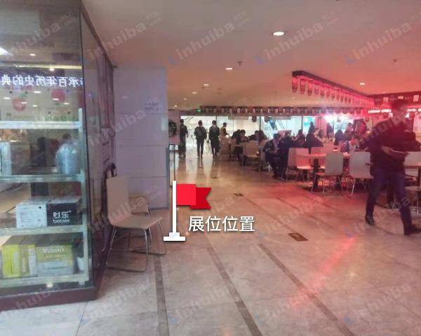 北京环球美食广场 - 拐角处