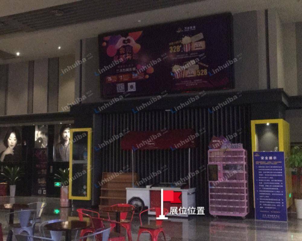 合肥万达影城巢湖万达广场店 - 大厅