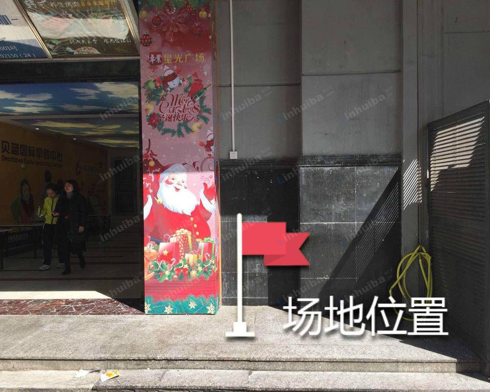 深圳星光美食娱乐广场 - 侧门出口右边