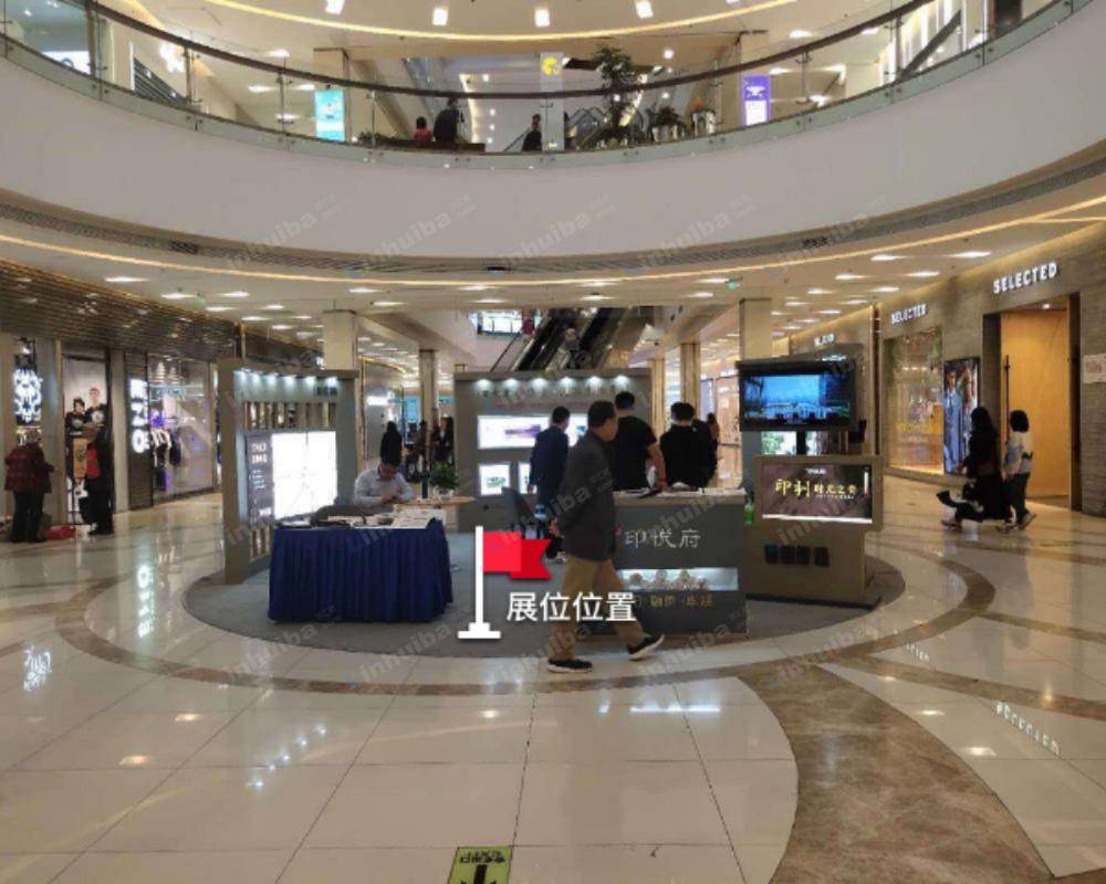 南京印象汇浦口店 - 一层连廊