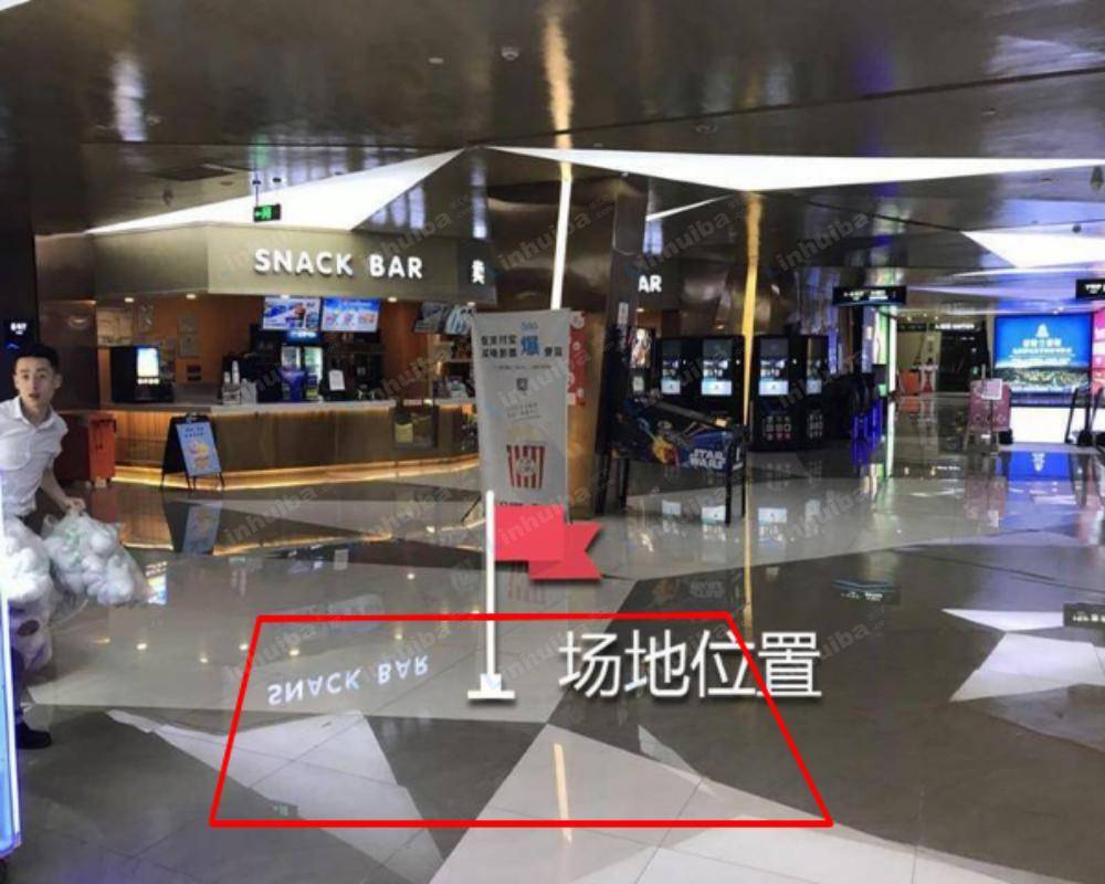 成都海上明珠国际影城银泰店 - 收银台对面大堂中庭