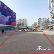 一层东门外广场