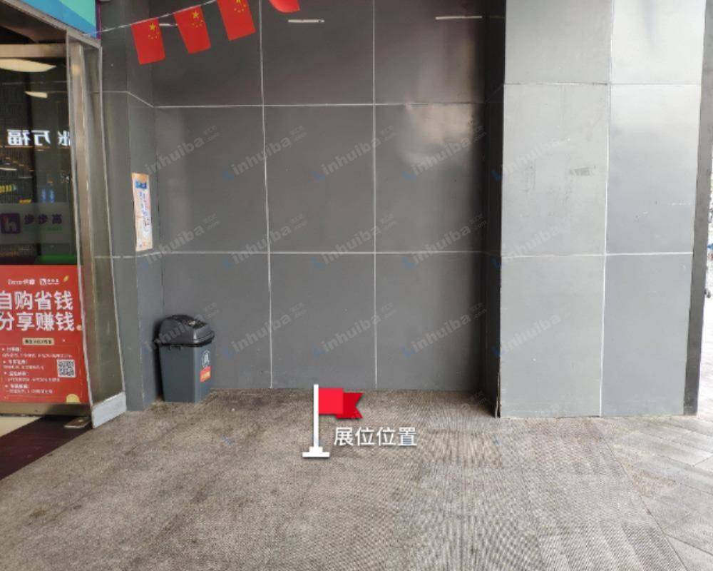长沙步步高超市南国店 - 出入口