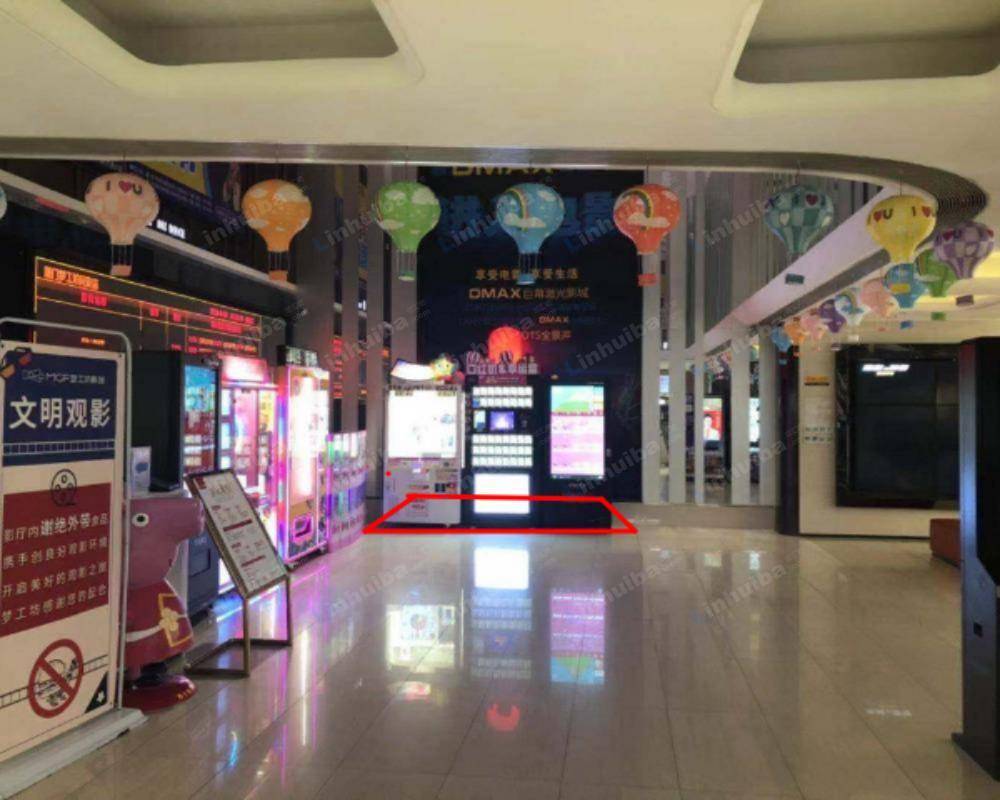 厦门中影梦工坊同安店 - 大厅